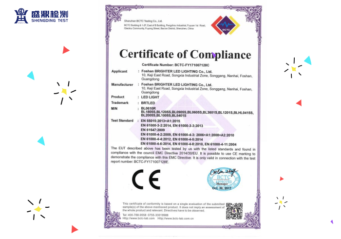 ECE R112證書樣板