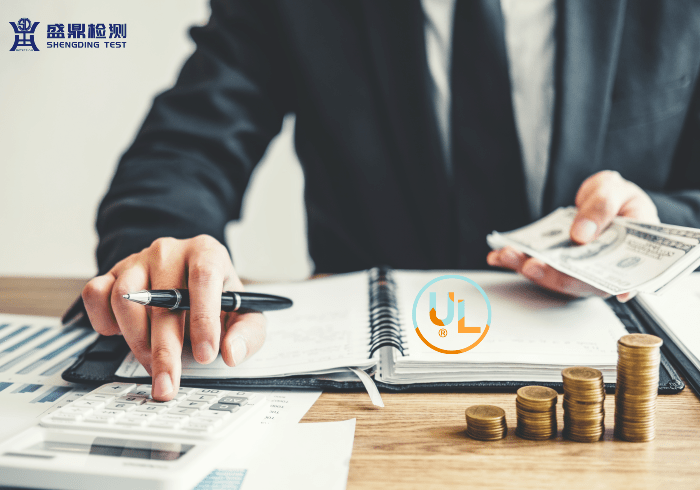 UL認證費用