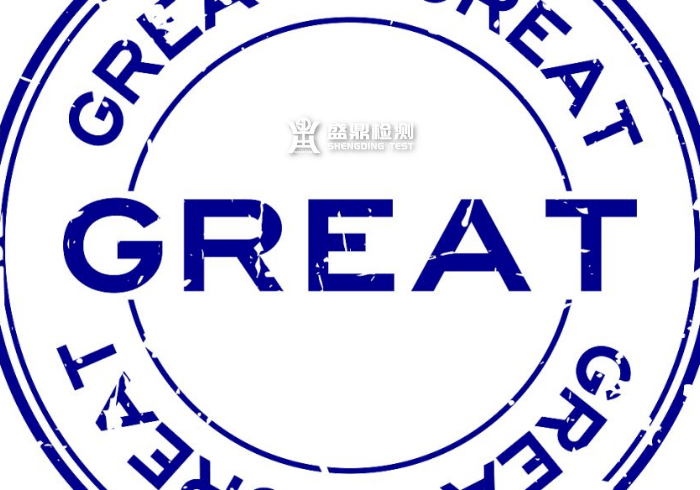 歐盟emark認證證書有效期