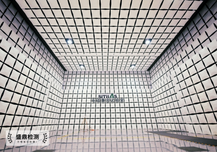 電磁兼容實驗室