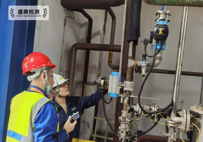 現場防爆安全檢查