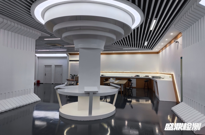 盛鼎防爆實驗室