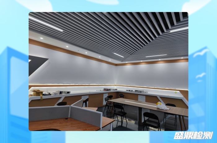 盛鼎實驗室,防爆檢測實驗室