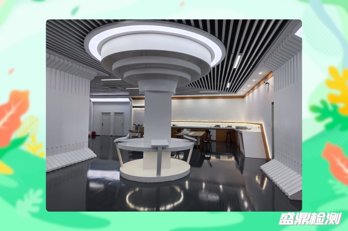 盛鼎實驗室,防爆檢測實驗室