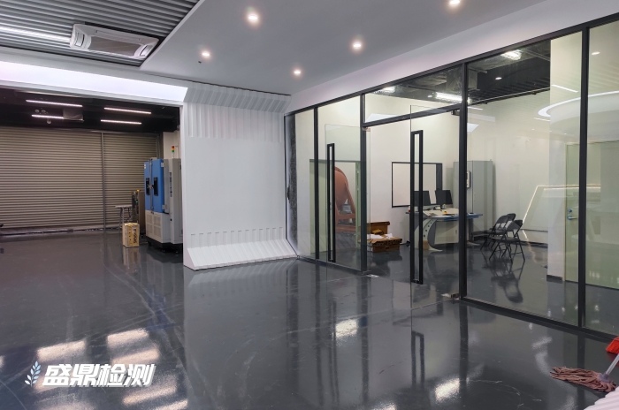 防爆檢測,盛鼎檢測