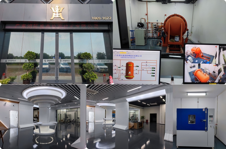 灣際盛鼎防爆檢測實驗室