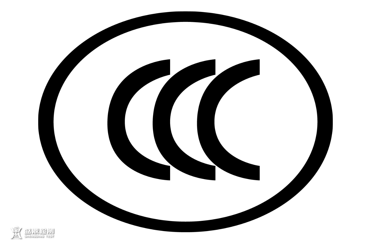 CCC認證標志