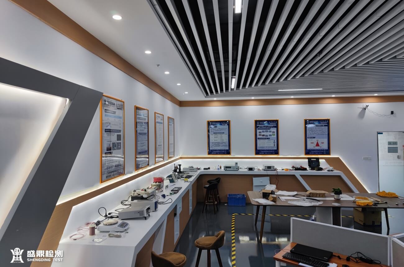 盛鼎防爆實驗室