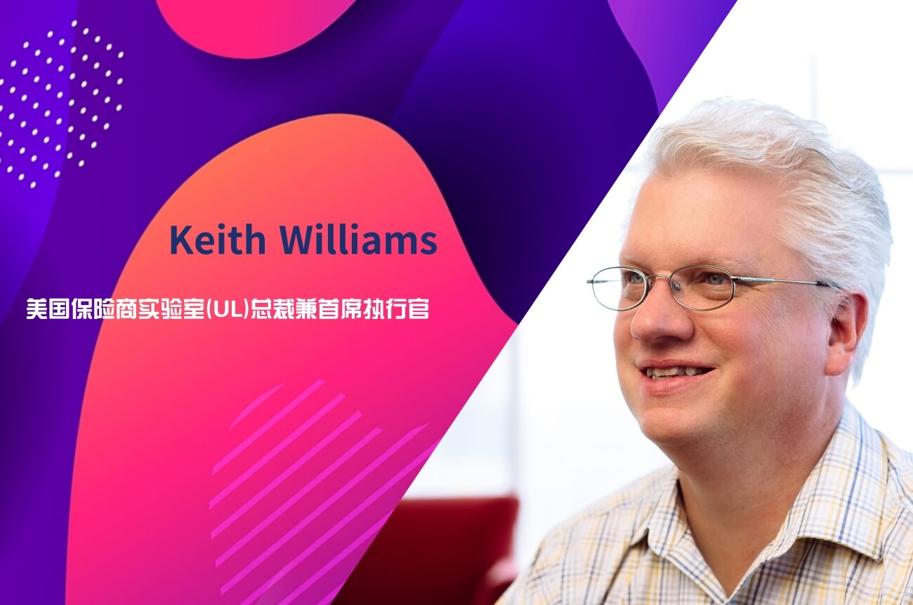 Keith Williams