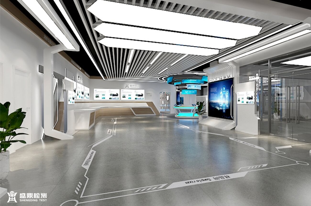 盛鼎防爆實驗室