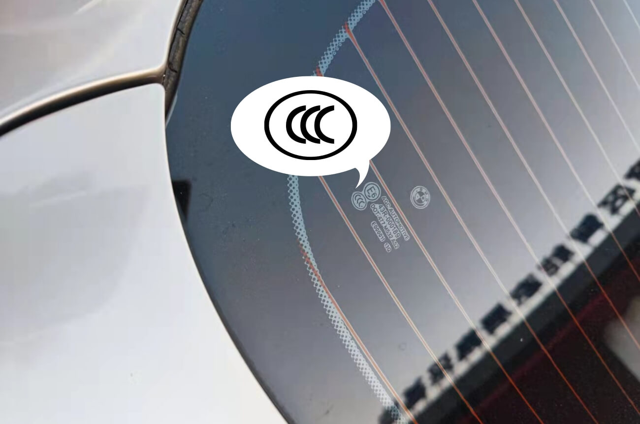 汽車后擋風玻璃上的CCC標志