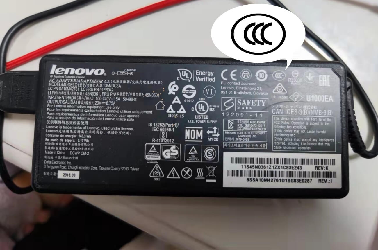 電源上的CCC標志