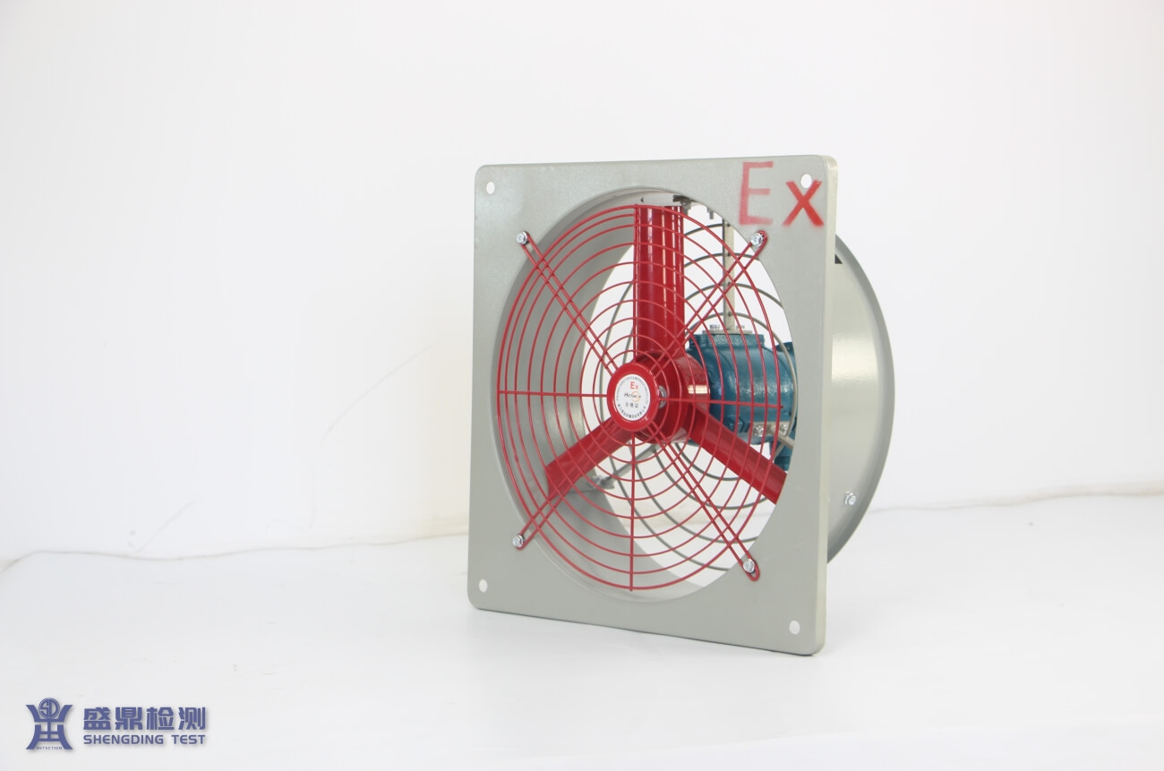 防爆排風扇