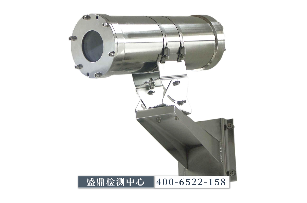 防爆攝像機