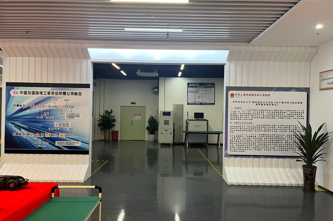 防爆實驗室內部圖片