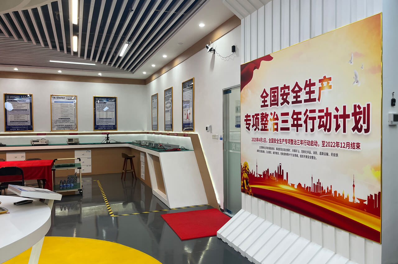 防爆實驗室內部圖片