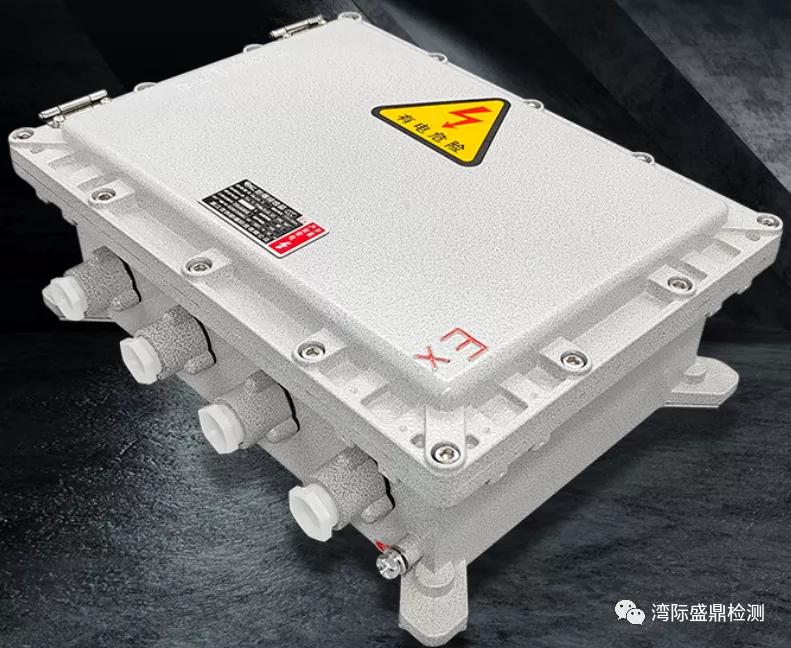 防爆箱
