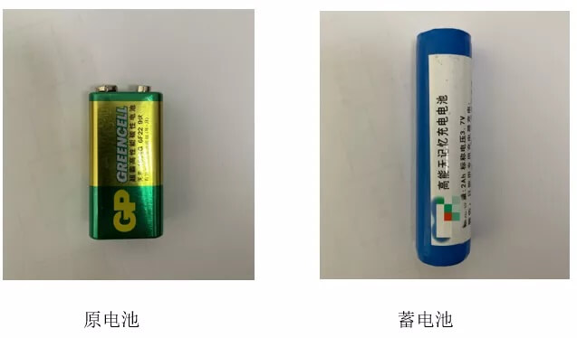 原電池和蓄電池