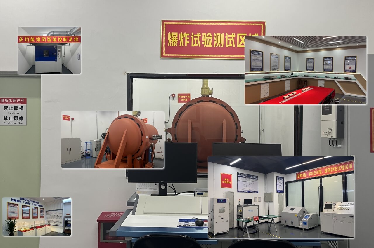 盛鼎防爆實驗室