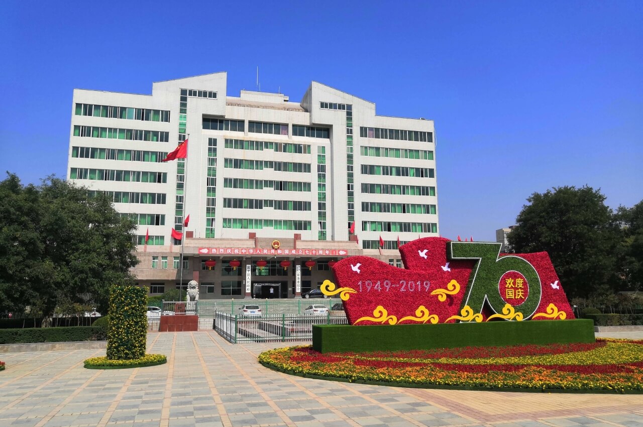 黨政機關辦公樓