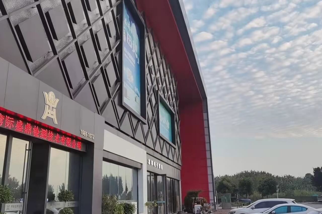 灣際盛鼎檢測(cè)中心