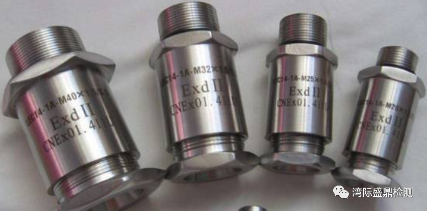 防爆部件