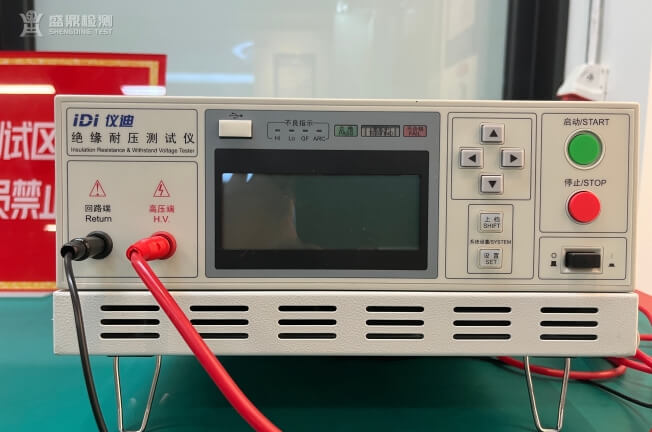 耐壓絕緣電阻測試儀