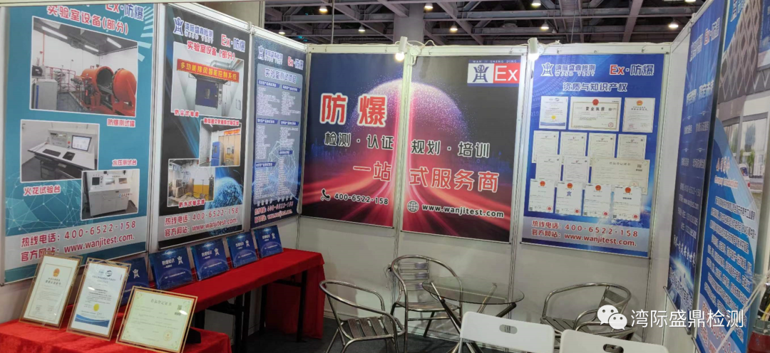 灣際盛鼎站臺(tái)