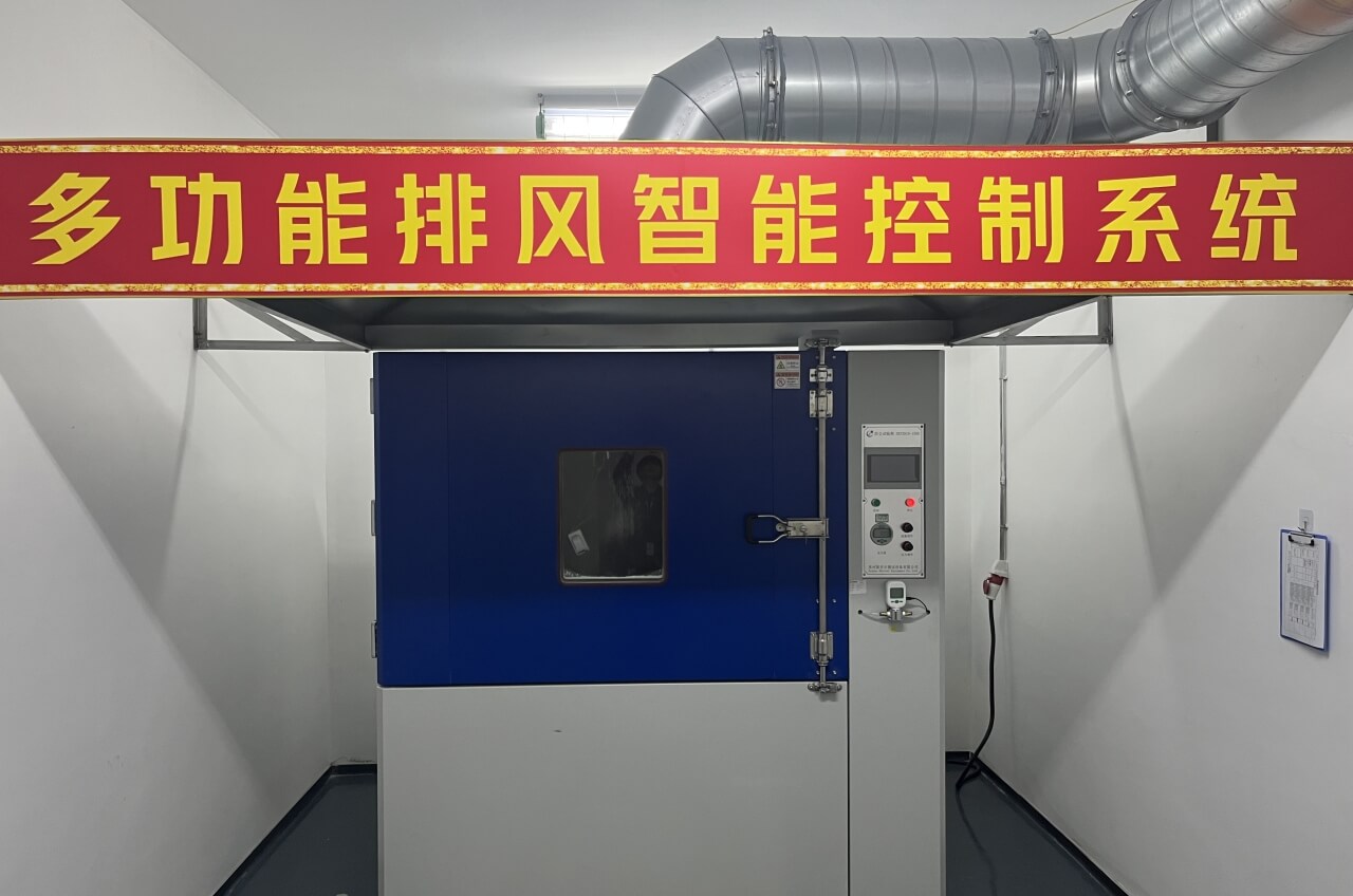 IP防塵試驗設備