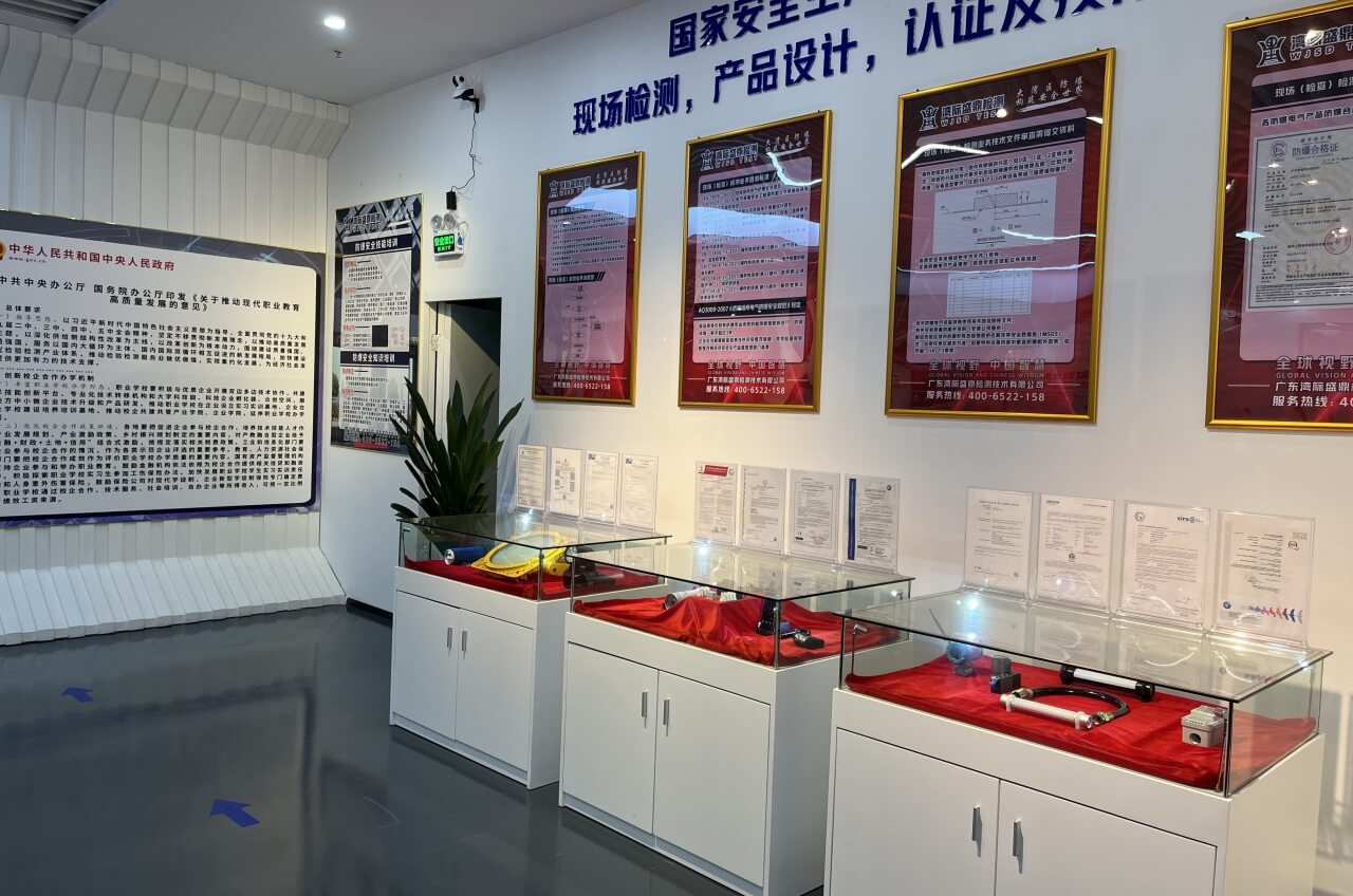 防爆燈具展示臺