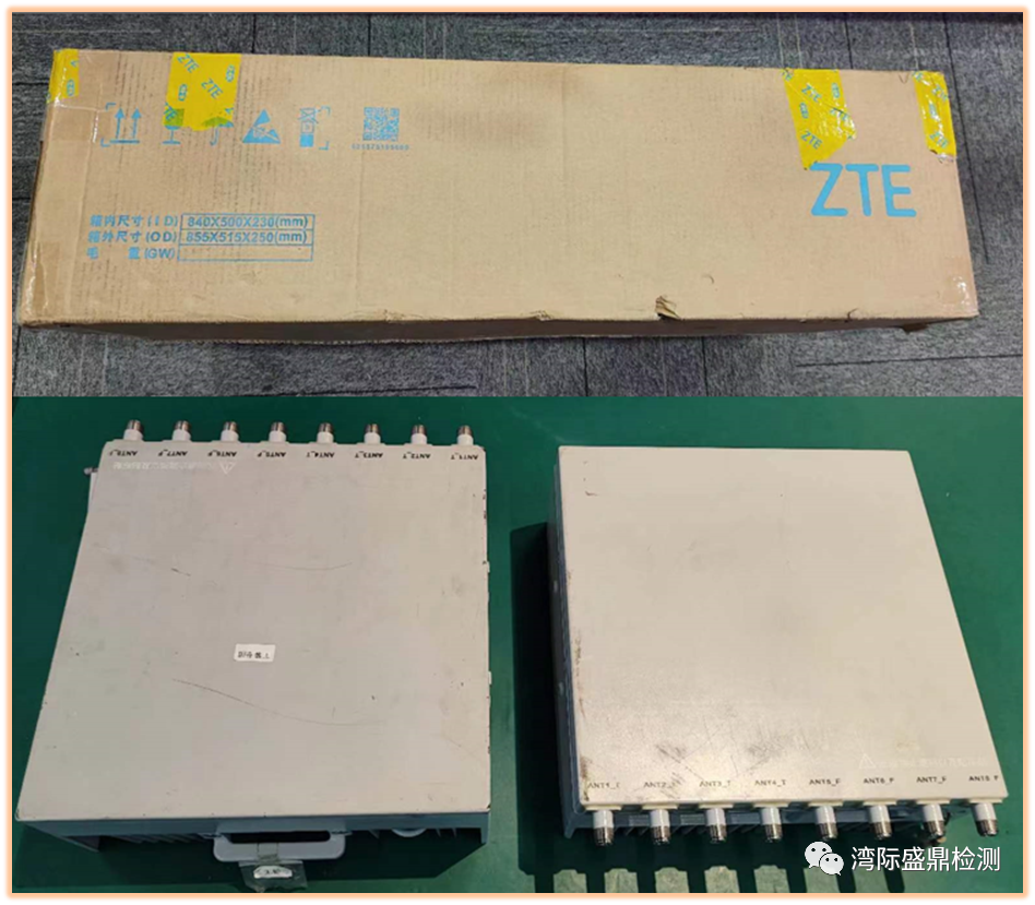 中興科技需進行試驗的樣品