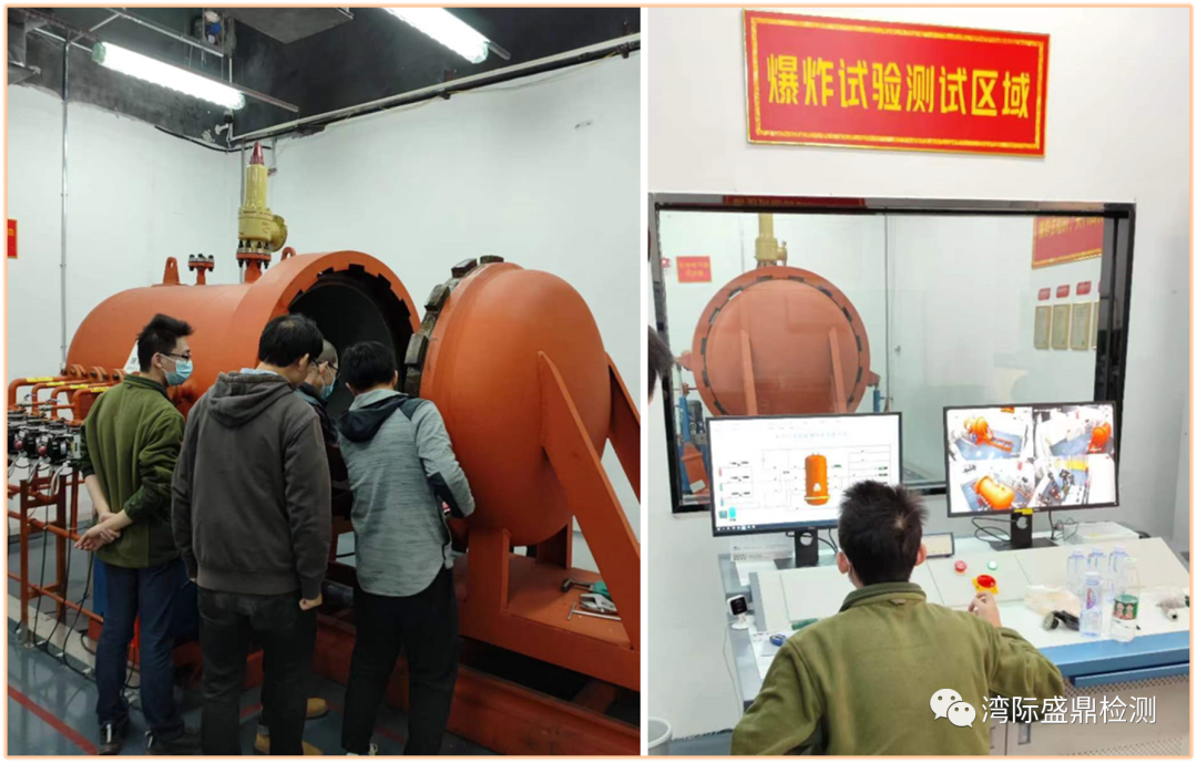 工程師正在進行燃爆試驗