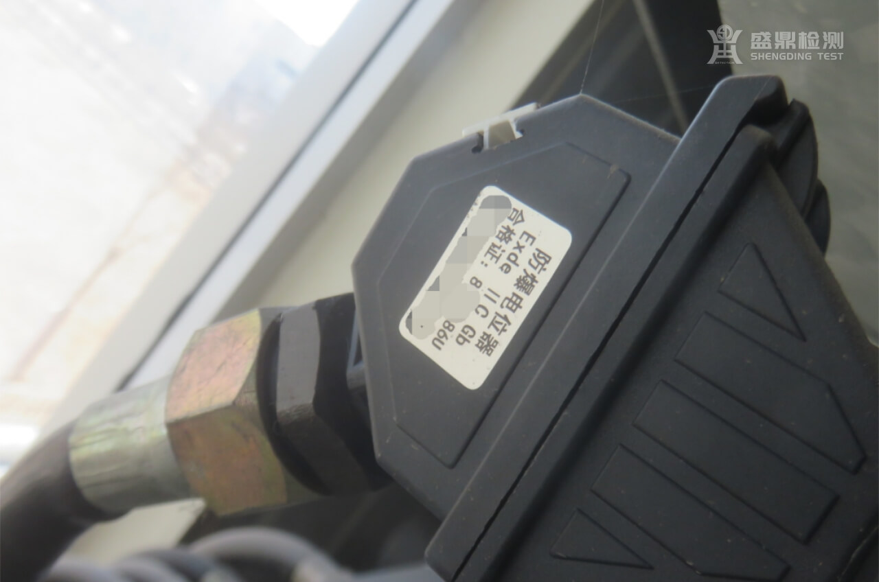 防爆合格證編號中后綴符號的含義及注意事項