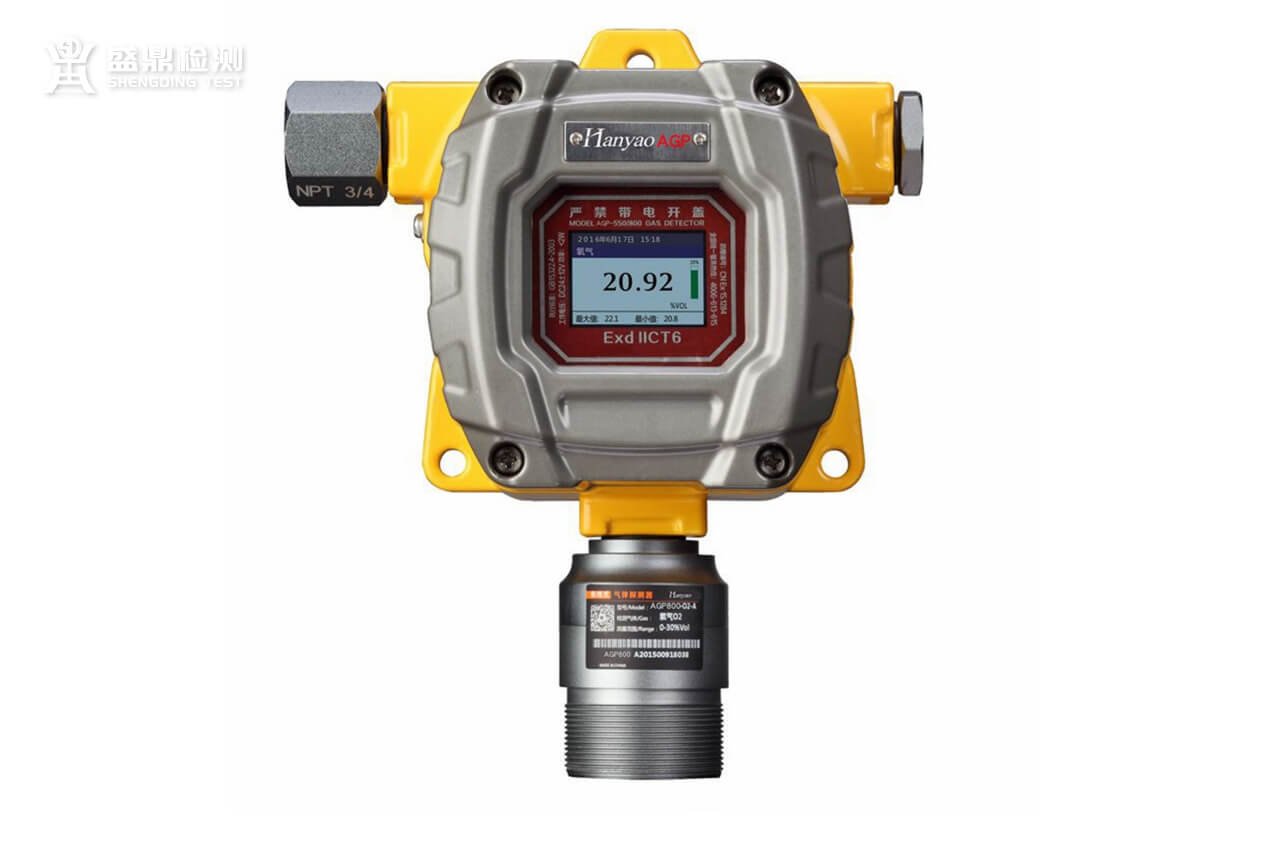 氫氣探測儀辦理防爆合格證的步驟