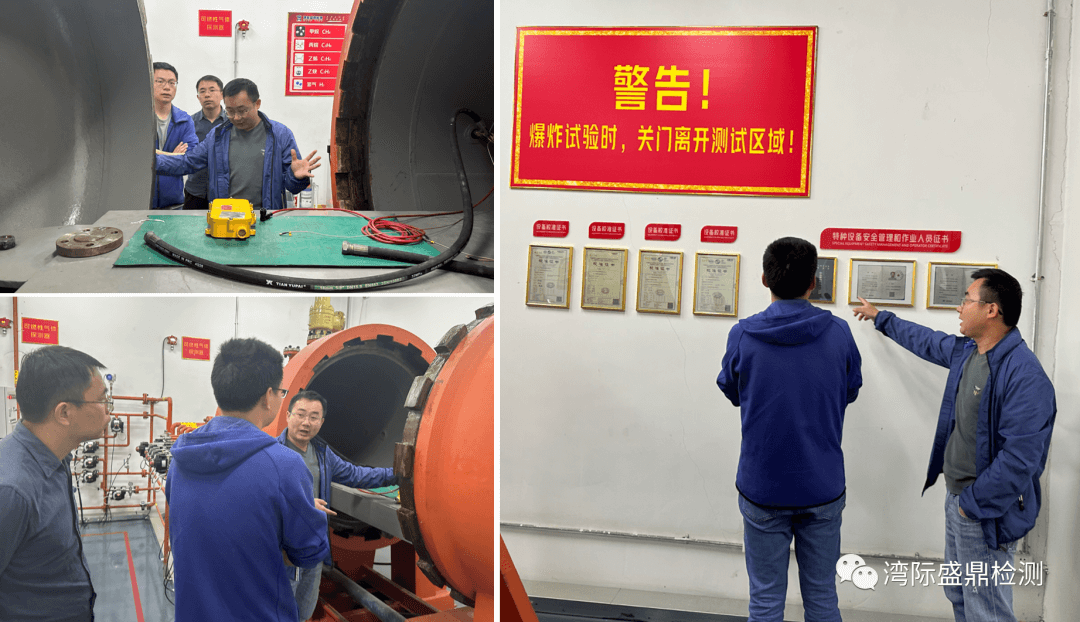 科大訊飛科員正在參觀試驗(yàn)設(shè)備