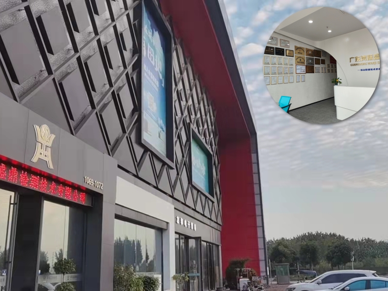 灣際盛鼎防爆實驗室