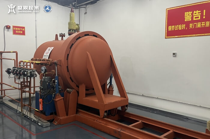 灣際盛鼎dot認證實驗室