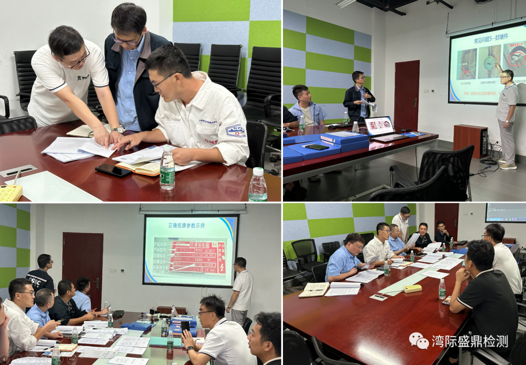 雙方人員展開了深入的交流探討