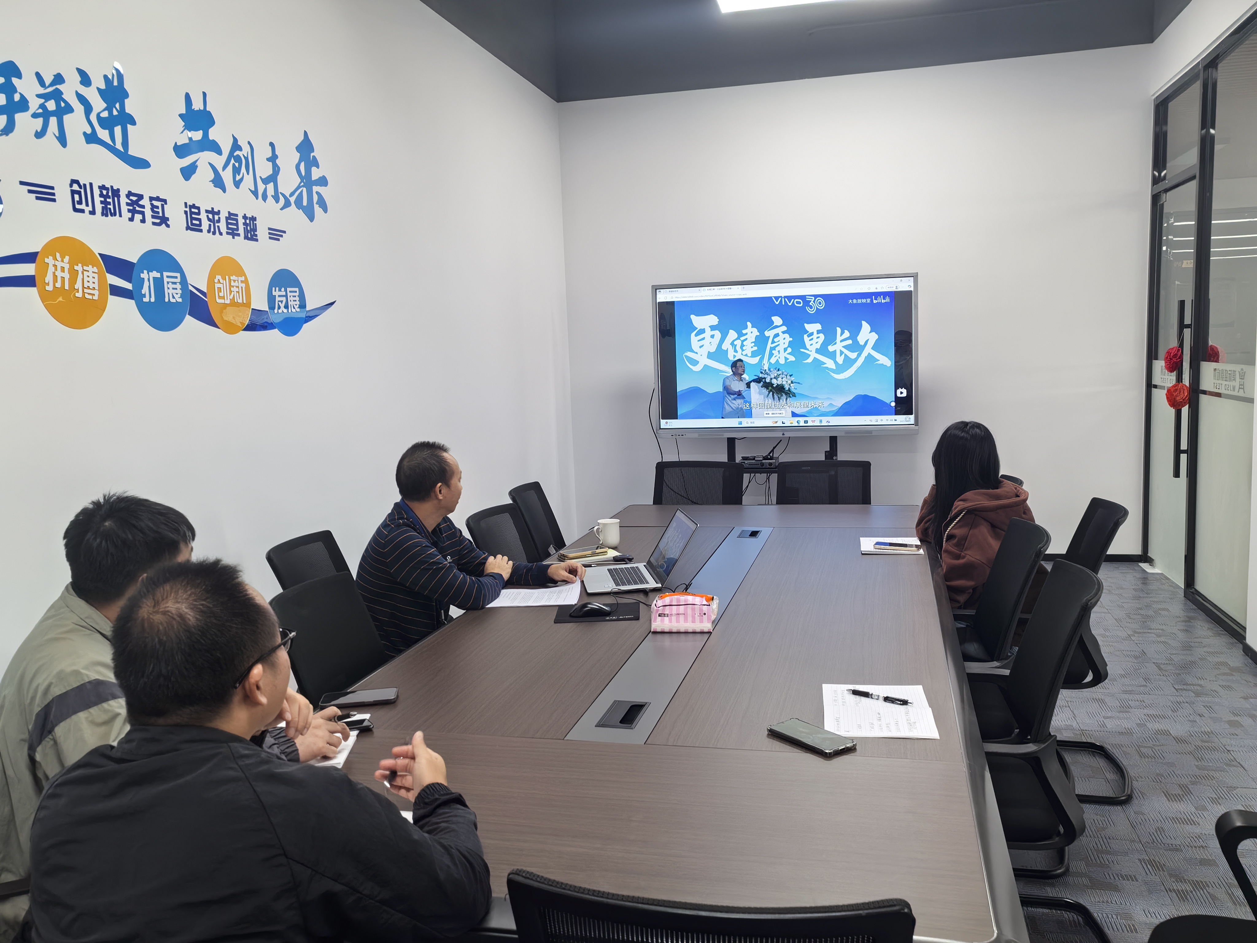 vivo沈煒30周年分享，堅(jiān)守本分，基業(yè)長青